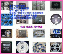 電子元器件批發(fā)『電子元器件批發(fā)熱賣推薦價』電子元器件批發(fā)/電子元器件/配單/電子器件批發(fā)/采購/,實(shí)體店面供應(yīng)-可邦電子^.^億水方